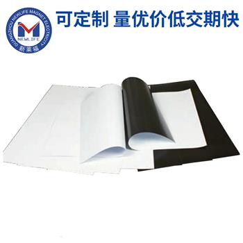 磁性雙面膠條